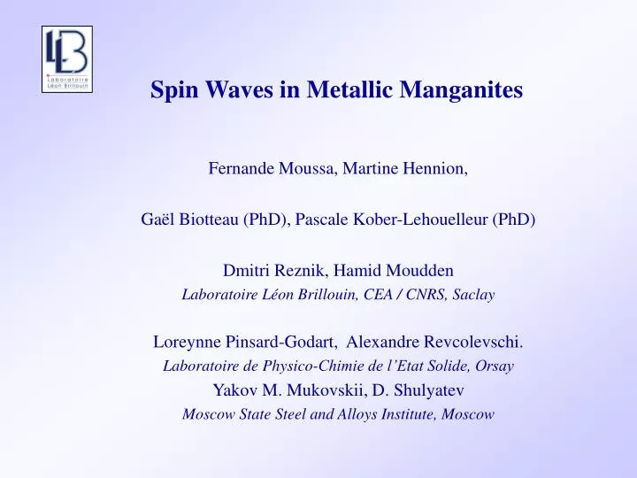 spin waves in metallic manganites