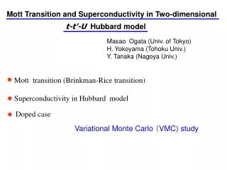 Mott Transition and Superconductivity in Two-dimensional