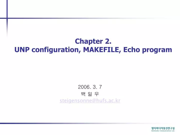 chapter 2 unp configuration makefile echo program
