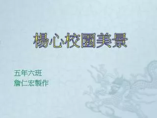 slide1