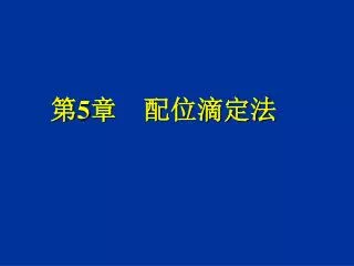 slide1
