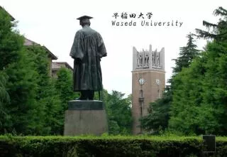 WASEDA UNIVERSITY ? ? ? ? ? Graduate School of Information, Production and Systems (IPS)