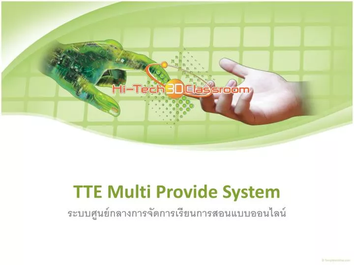 tte m ulti provide system