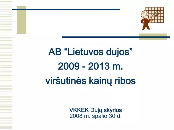 vkkek duj skyrius 2008 m spalio 30 d