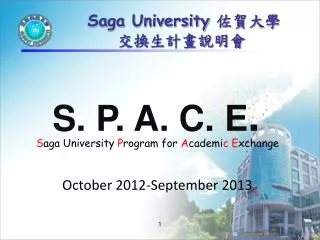 saga university