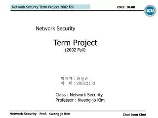 Network Security Term Project (2002 Fall)