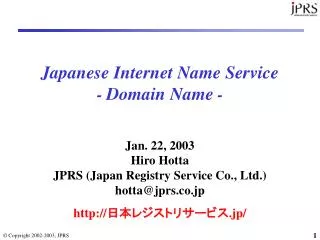 Japanese Internet Name Service - Domain Name -
