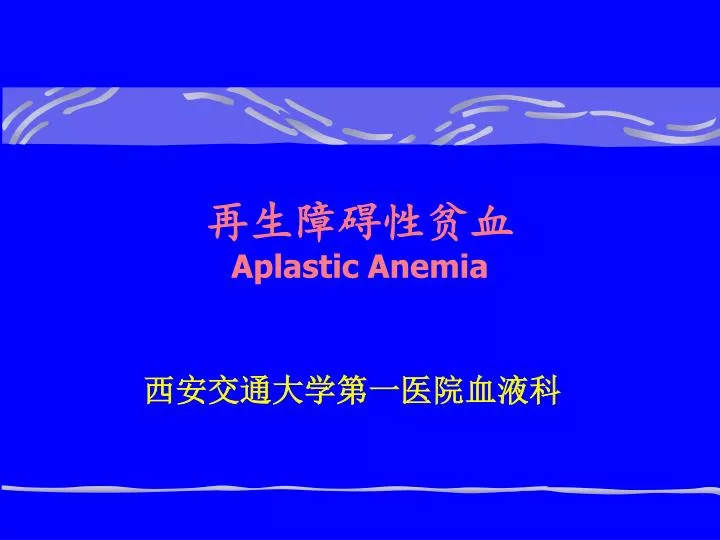 aplastic anemia