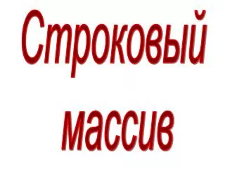 slide1