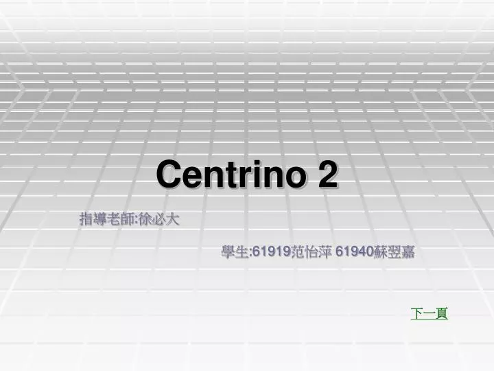 centrino 2