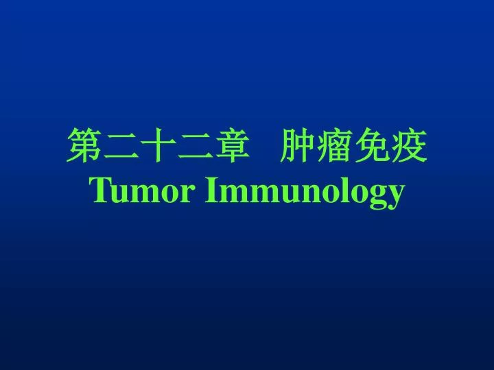 tumor immunology