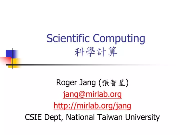 scientific computing