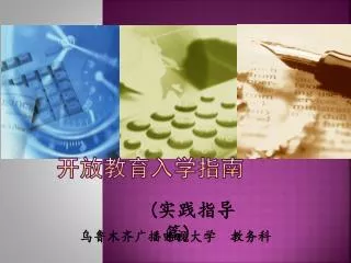 slide1