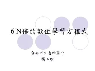 slide1