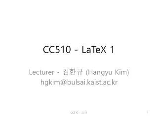 CC510 - LaTeX 1