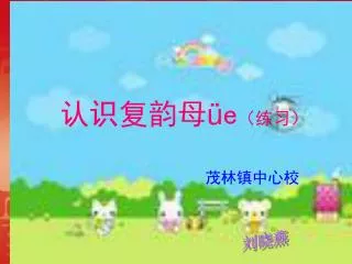 slide1