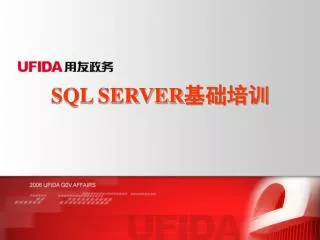 SQL SERVER ????