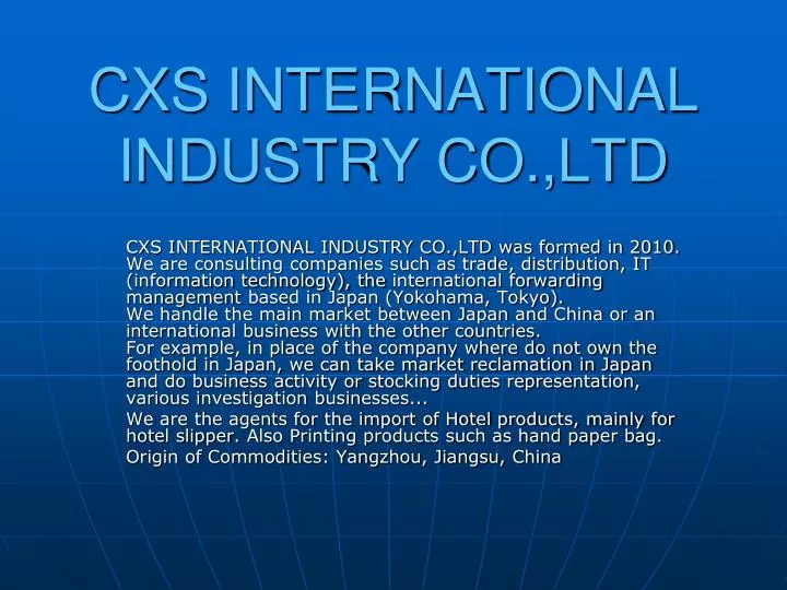 cxs international industry co ltd