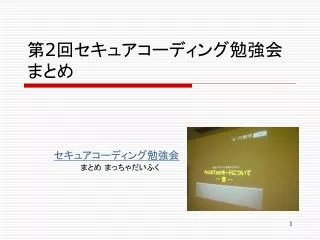 slide1