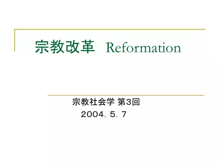 reformation