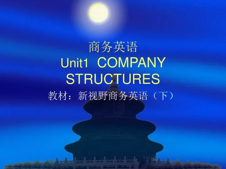 unit1 company structures