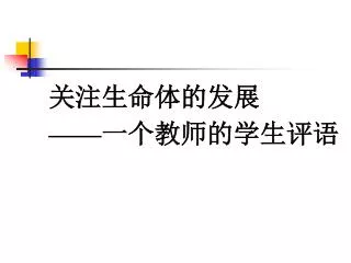 slide1