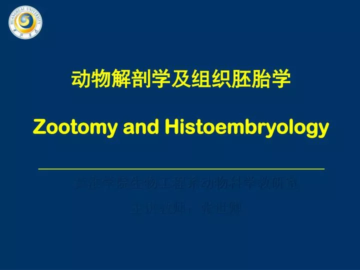 zootomy and histoembryology