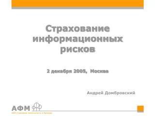 2 2005