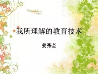 slide1