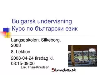 Bulgarsk undervisning Курс по български език