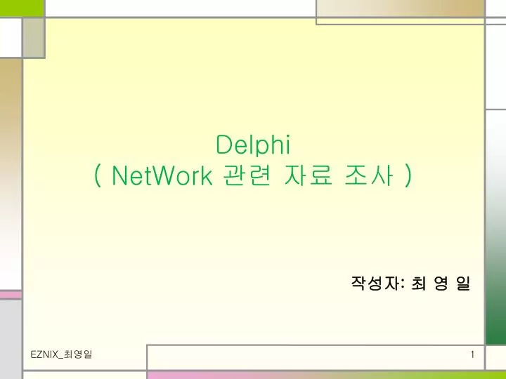 delphi network