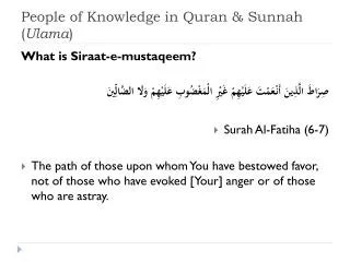 People of Knowledge in Quran &amp; Sunnah ( Ulama )
