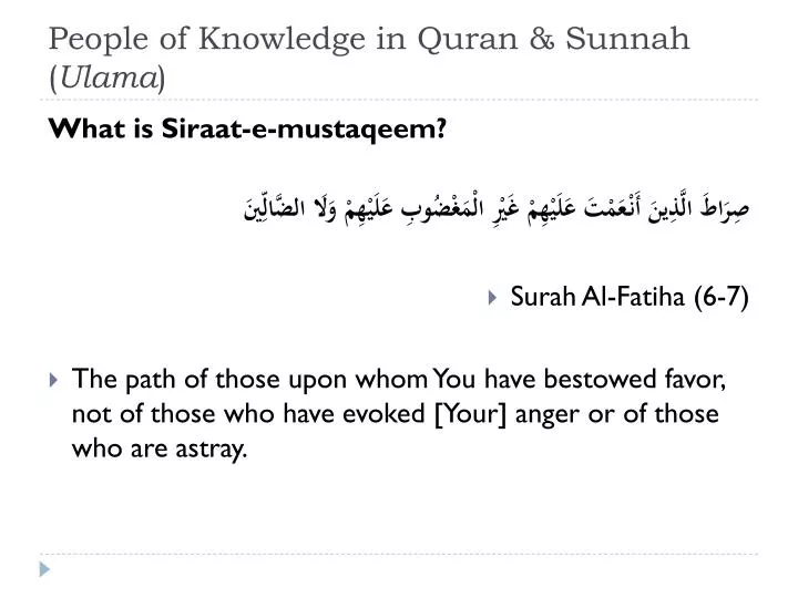 people of knowledge in quran sunnah ulama