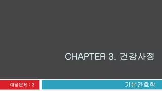 chapter 3