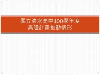 slide1