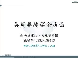 slide1