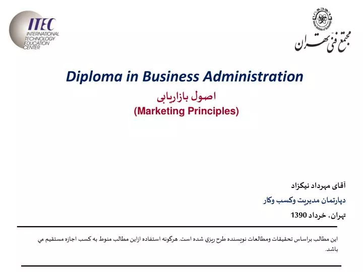 diploma in business administration marketing principles
