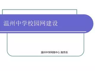 slide1