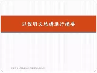 slide1