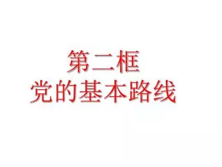 slide1