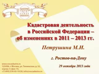 2011 2013