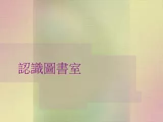 slide1