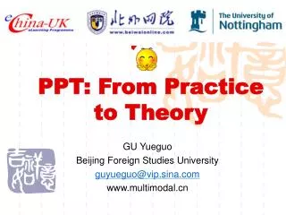 PPT: From Practice to Theory