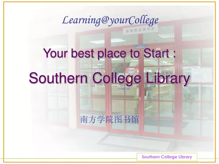 learning@yourcollege