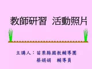 slide1
