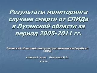 2005 2011