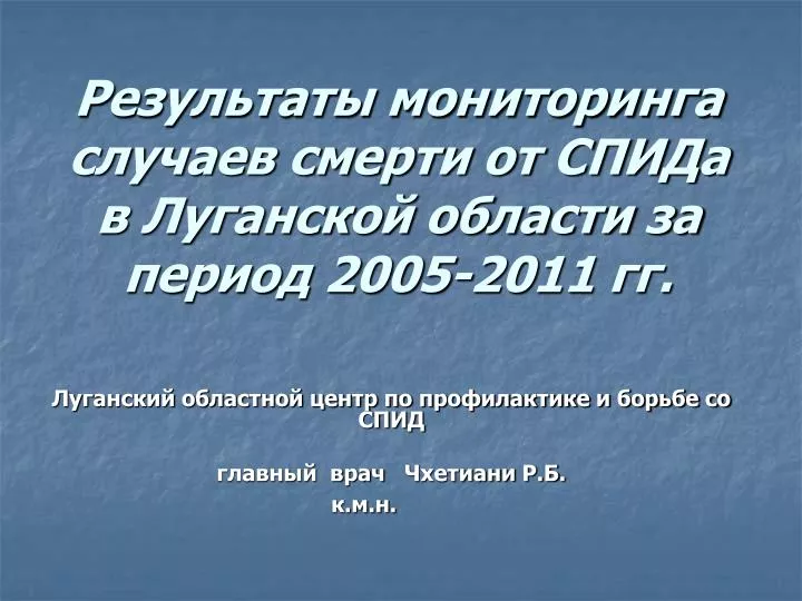 2005 2011