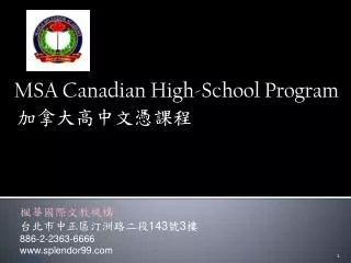 MSA Canadian High-School P rogram
