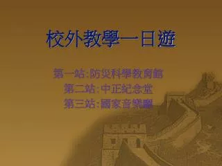 slide1