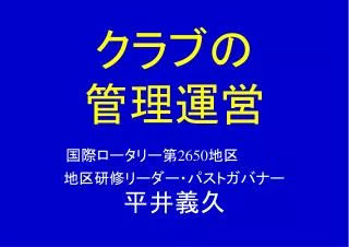 slide1